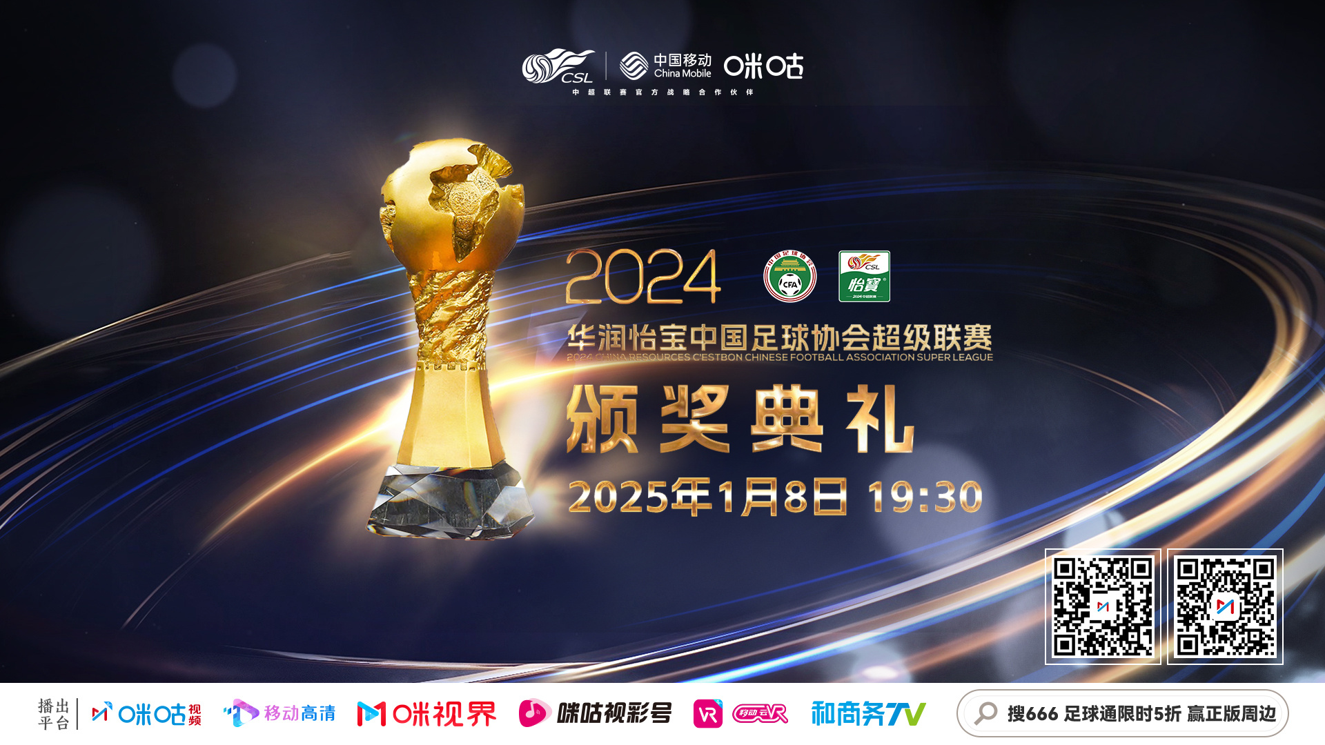 华体会-关于国内足球联赛冠军诞生，赛事完美收官的信息